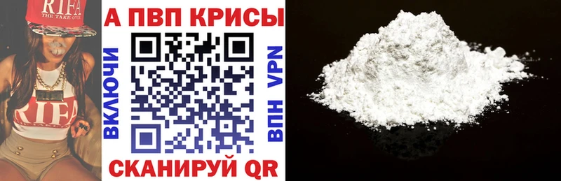 Наркотические вещества Прохладный Метадон  МЕФ  A PVP 