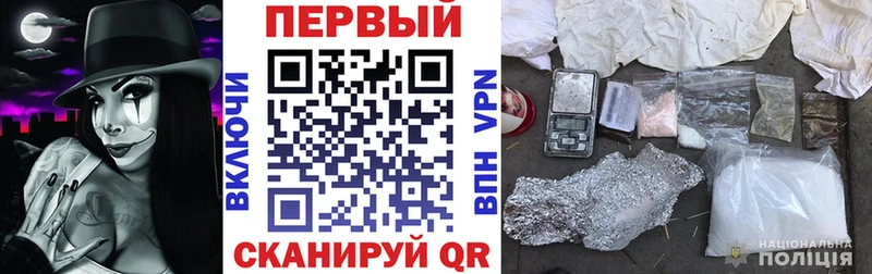 нарко площадка официальный сайт  Прохладный  АМФ VHQ 