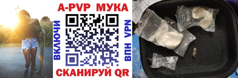 кракен ТОР  Прохладный  Alfa_PVP VHQ 
