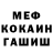 Метадон VHQ big ego