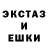 Ecstasy 250 мг Golden needle