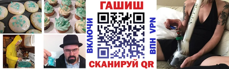 наркота  Прохладный  Еда ТГК марихуана 
