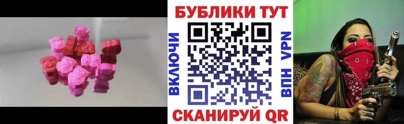 купить наркотики сайты  ссылка на мегу зеркало  Ecstasy MDMA  Прохладный 
