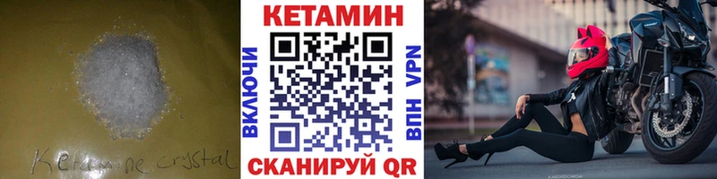 цена наркотик  Прохладный  КЕТАМИН ketamine 