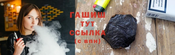 ГАЛЛЮЦИНОГЕННЫЕ ГРИБЫ Арсеньев