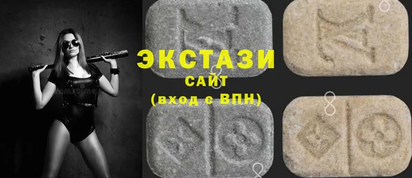 прущие грибы Армянск