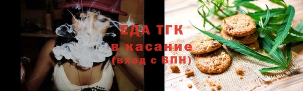 прущие крисы Аркадак