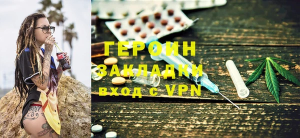 герыч Алзамай