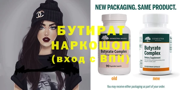 прущие грибы Армянск