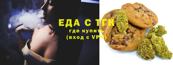 ГАЛЛЮЦИНОГЕННЫЕ ГРИБЫ Арсеньев