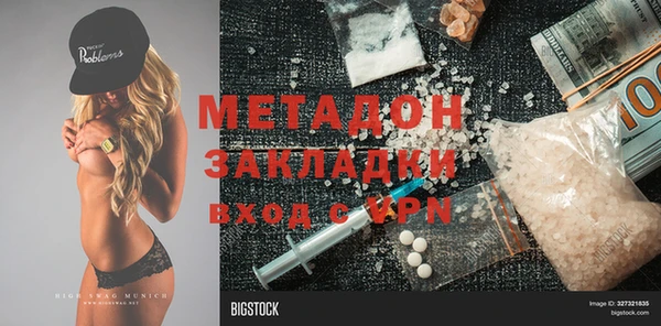 прущие крисы Аркадак