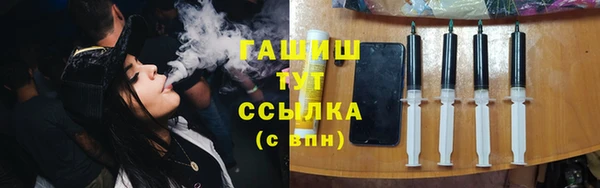 прущие грибы Армянск