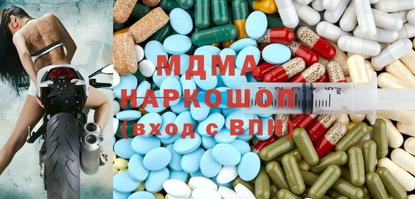 мефедрон Алексеевка