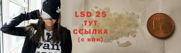 прущие крисы Аркадак