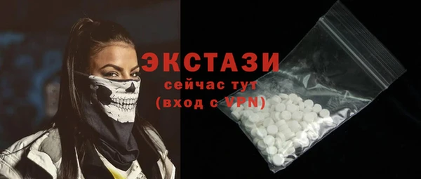 прущие грибы Армянск