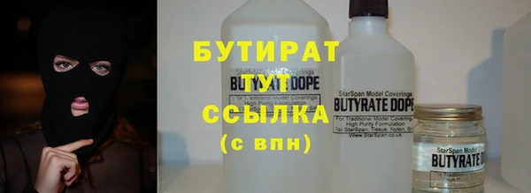 прущие грибы Армянск