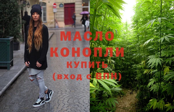 ГАЛЛЮЦИНОГЕННЫЕ ГРИБЫ Арсеньев