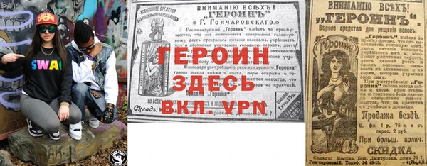 прущие грибы Армянск