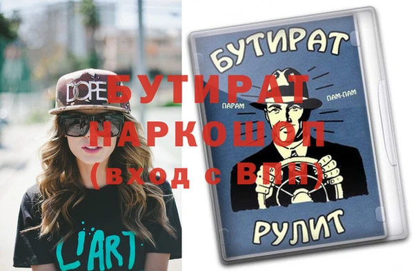 прущие крисы Аркадак
