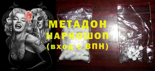 мефедрон Алексин