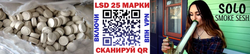 Лсд 25 экстази ecstasy  blacksprut вход  Прохладный 