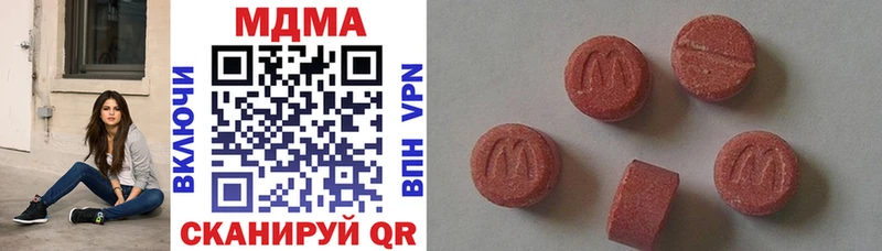 МДМА VHQ  Прохладный 
