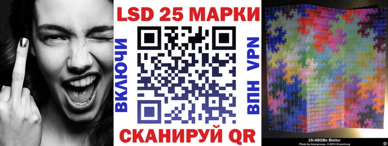 MEGA   Прохладный  Марки NBOMe 1,5мг 