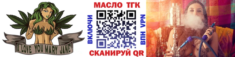 Дистиллят ТГК вейп с тгк  Прохладный 