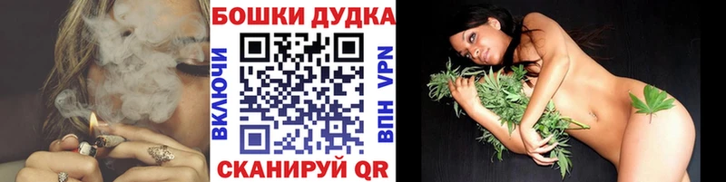 площадка как зайти  Прохладный  Бошки марихуана Amnesia 